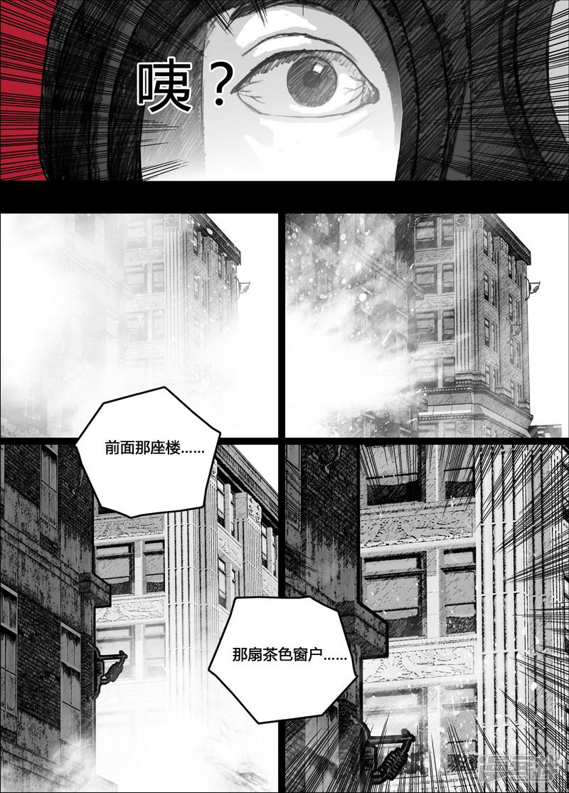 144 144那里，曾是我的家14