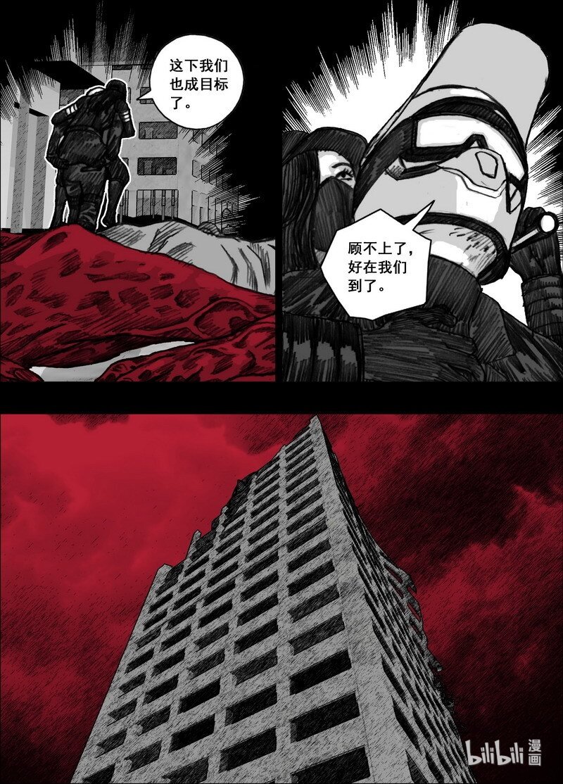 190 190手电筒的光15