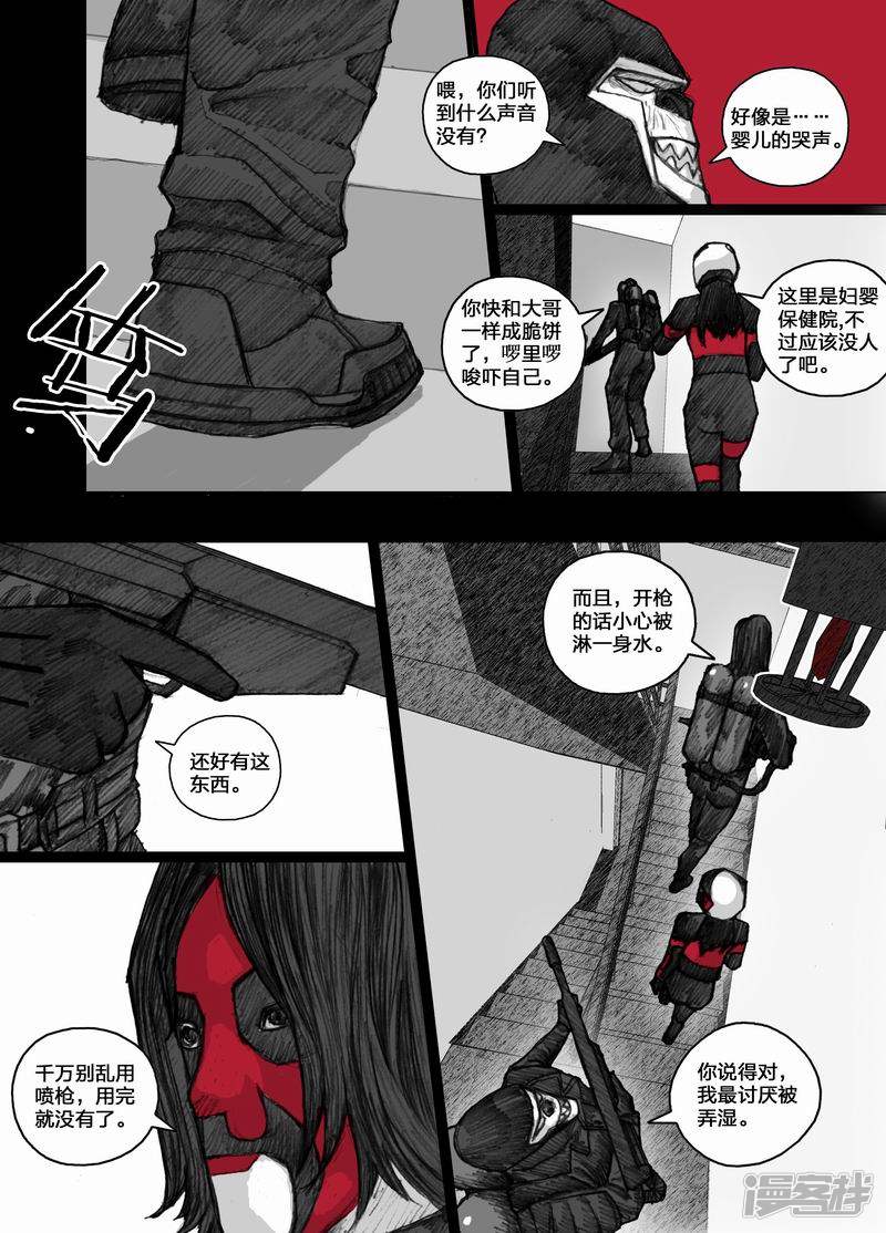 42 042艾草医院7