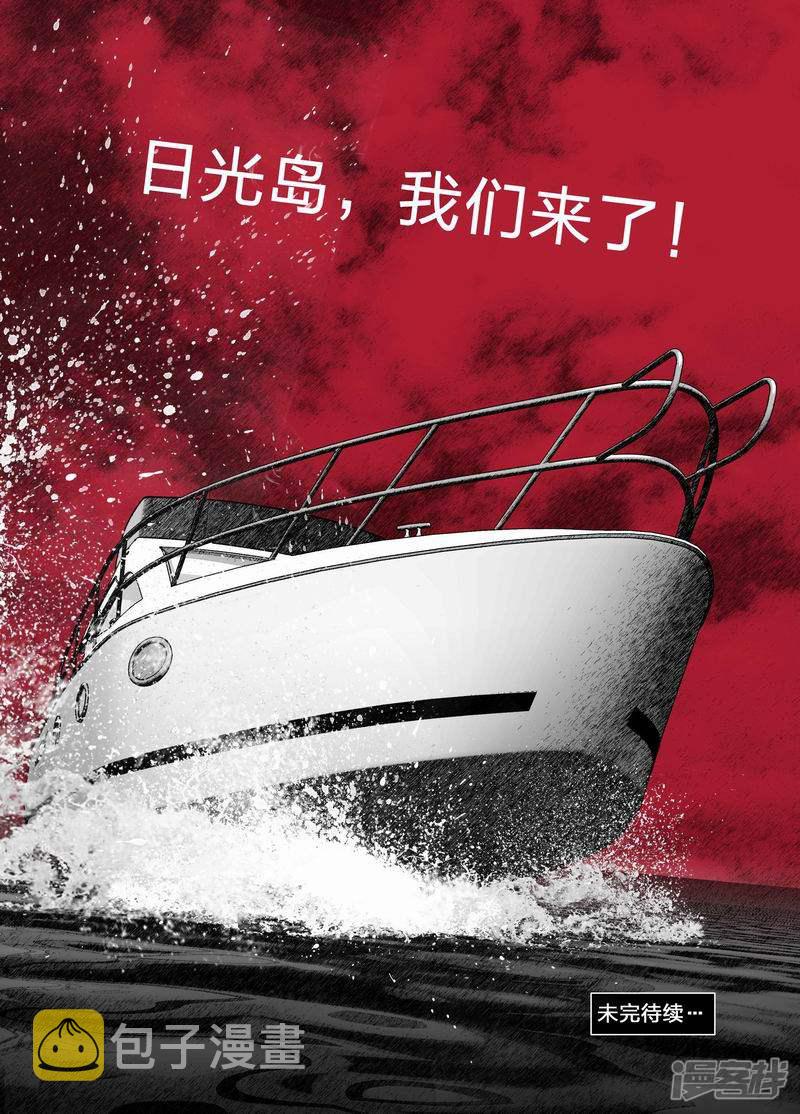 47 047完美计划14
