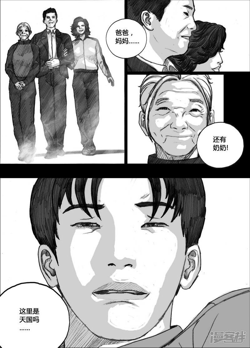 141 141项圈2
