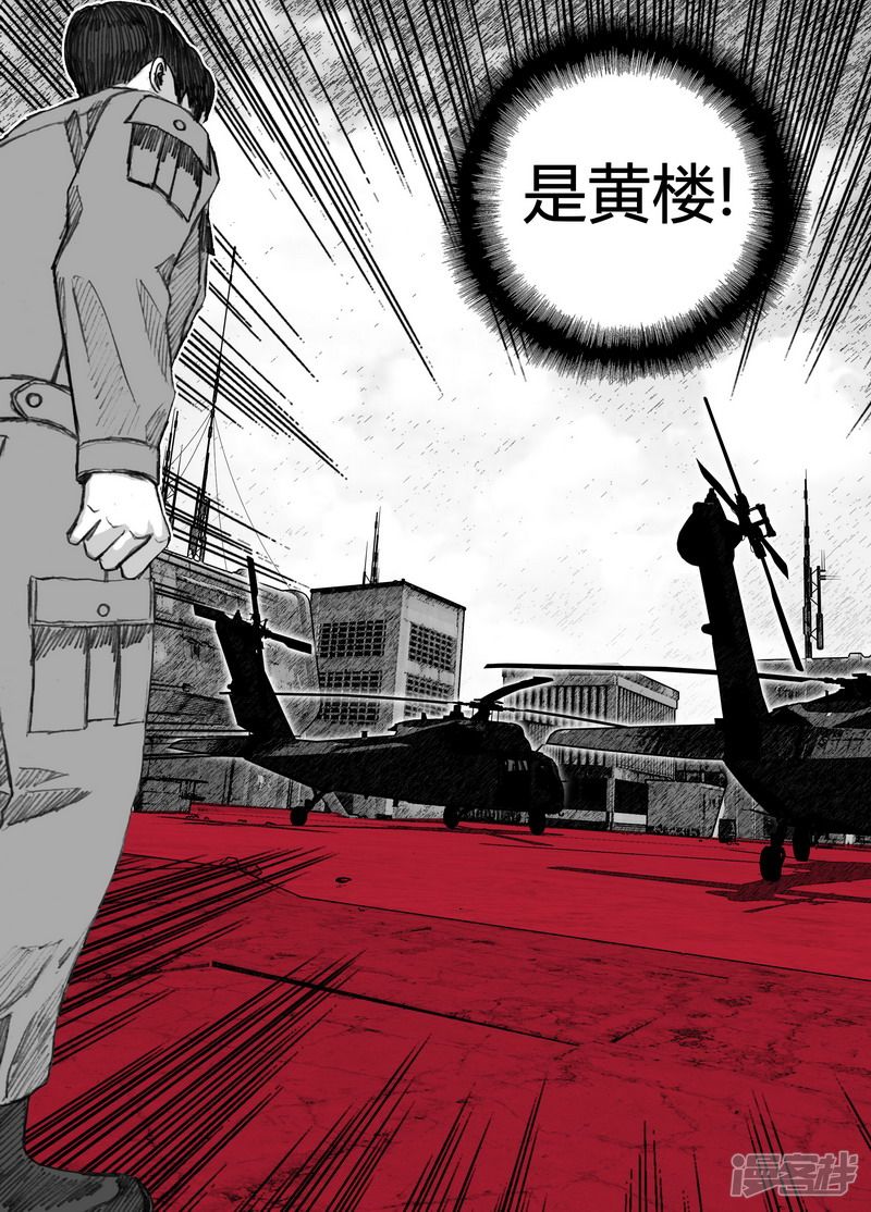 138 138第78小队11
