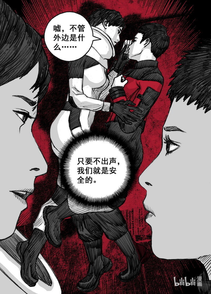 236 236两名感染者7