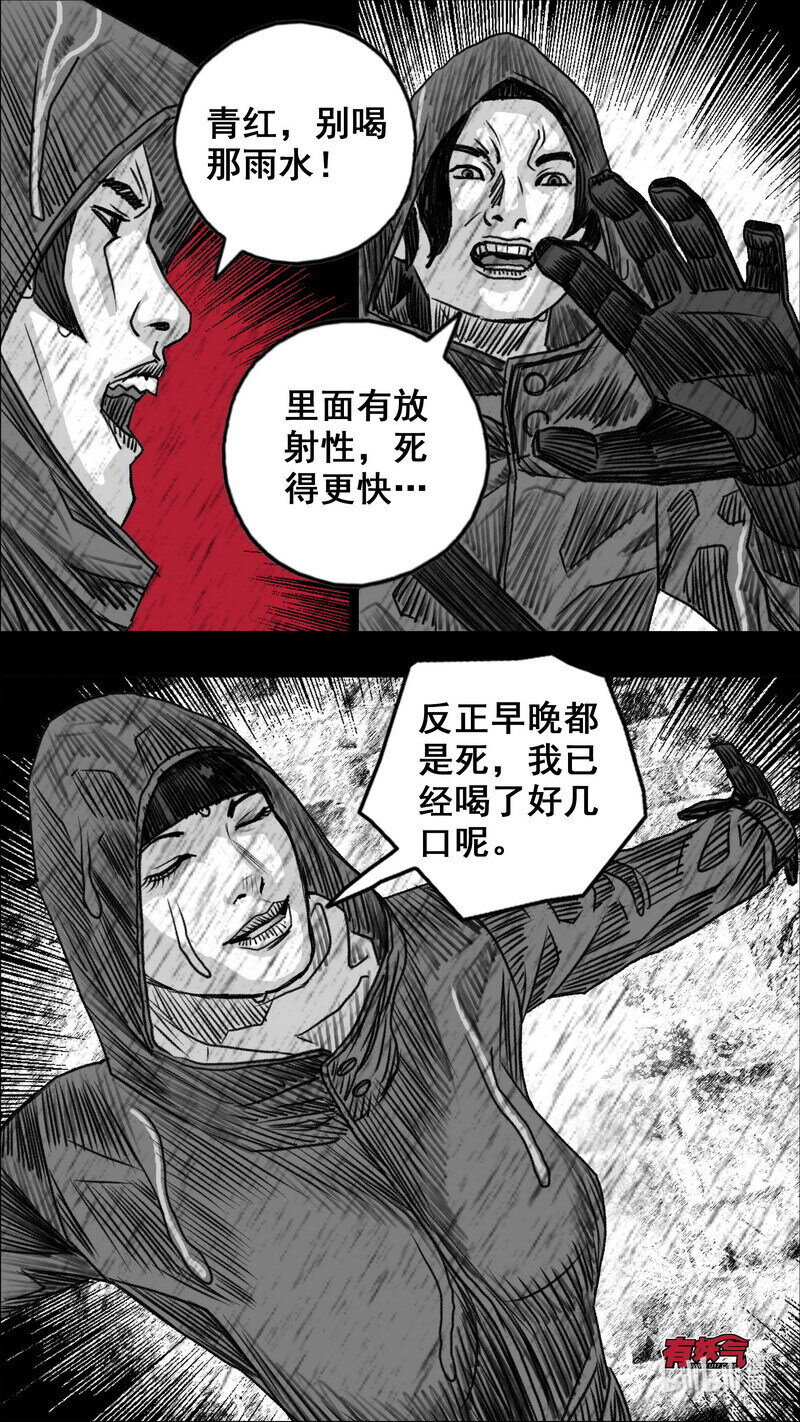 274 彼此的约定11