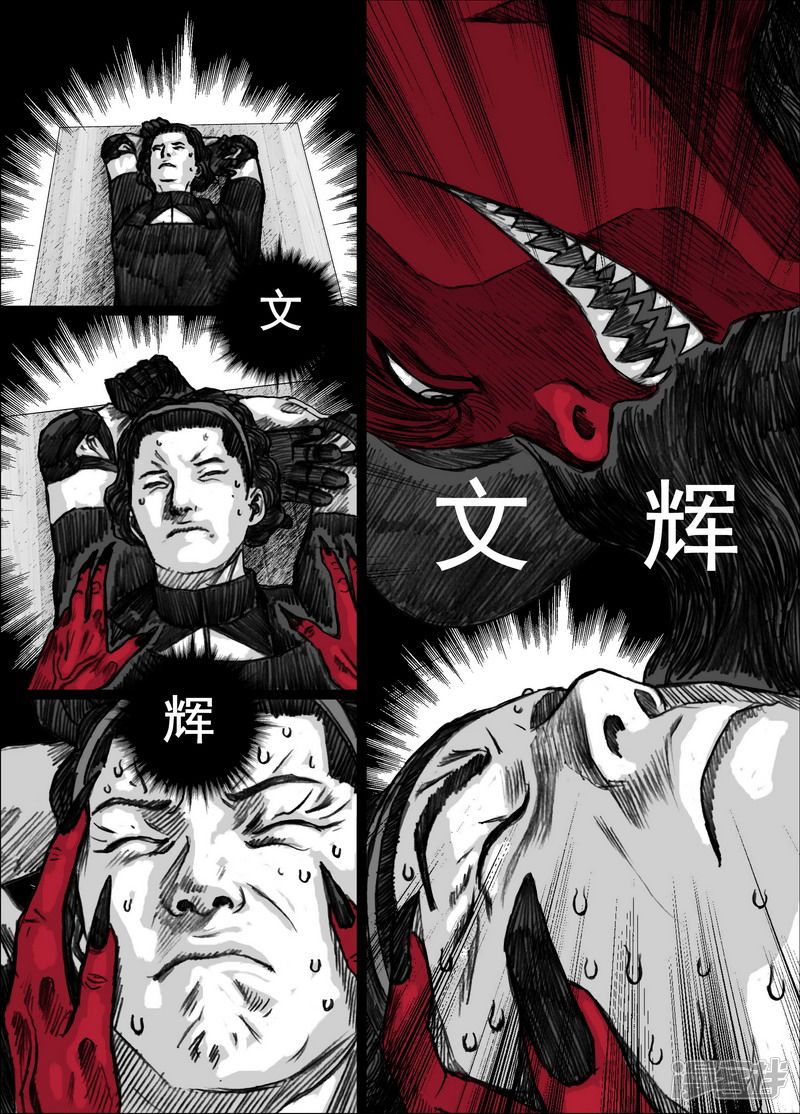 188 188拯救8