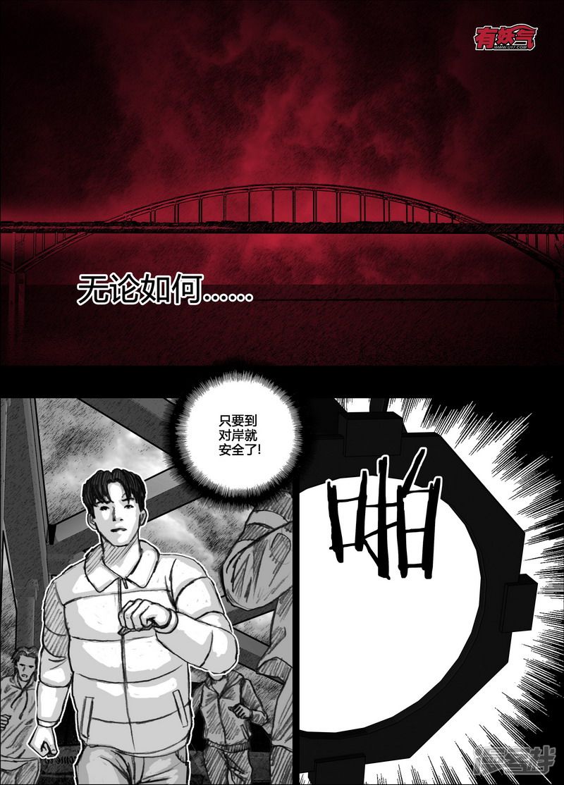 128 128崩塌5