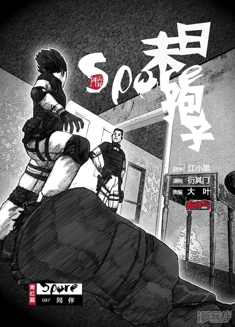 97 097同伴0
