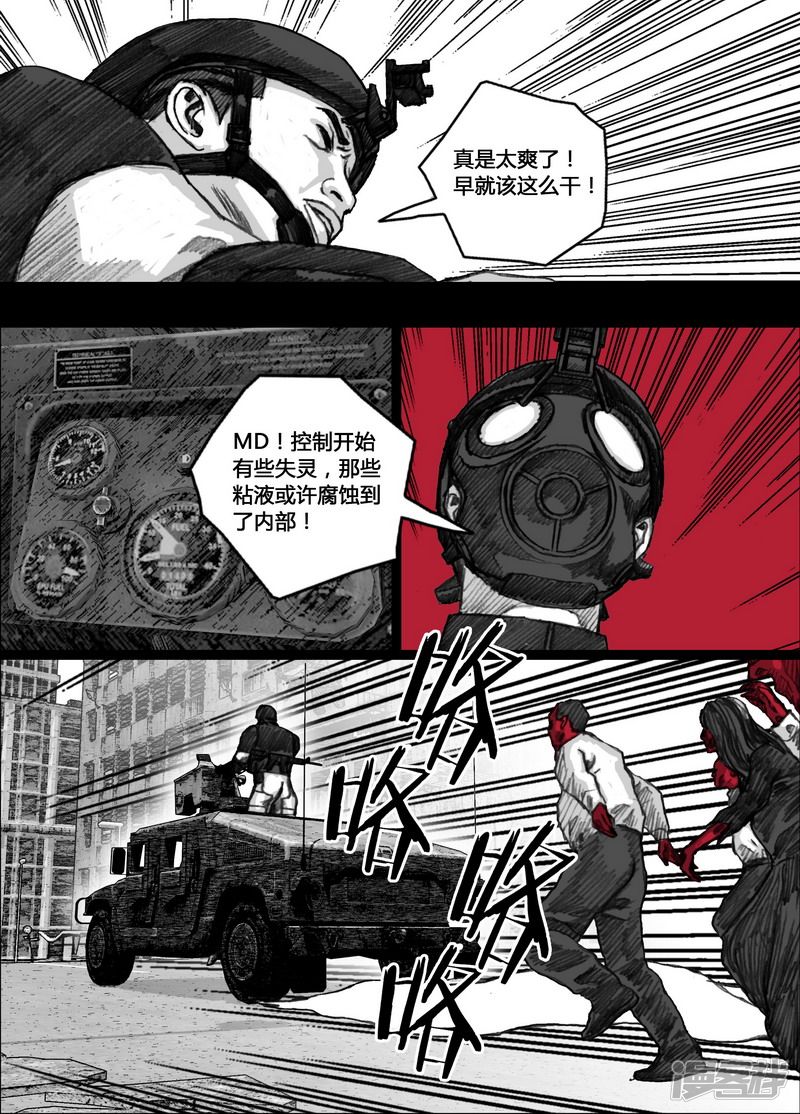 149 149阿杜的最强一击6