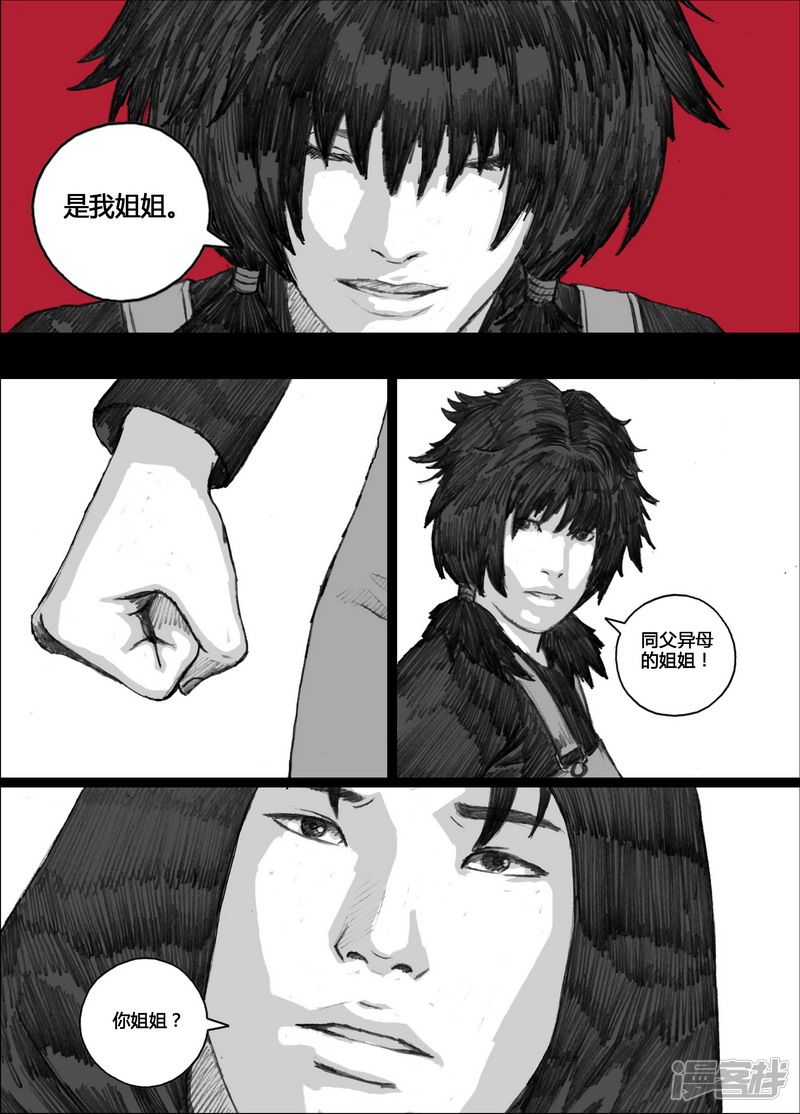134 134姐姐14