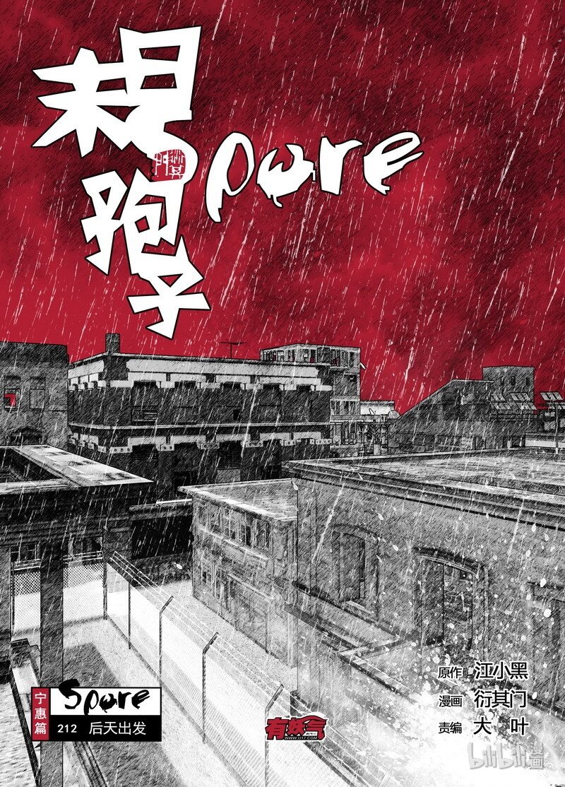 212 212後天出发0