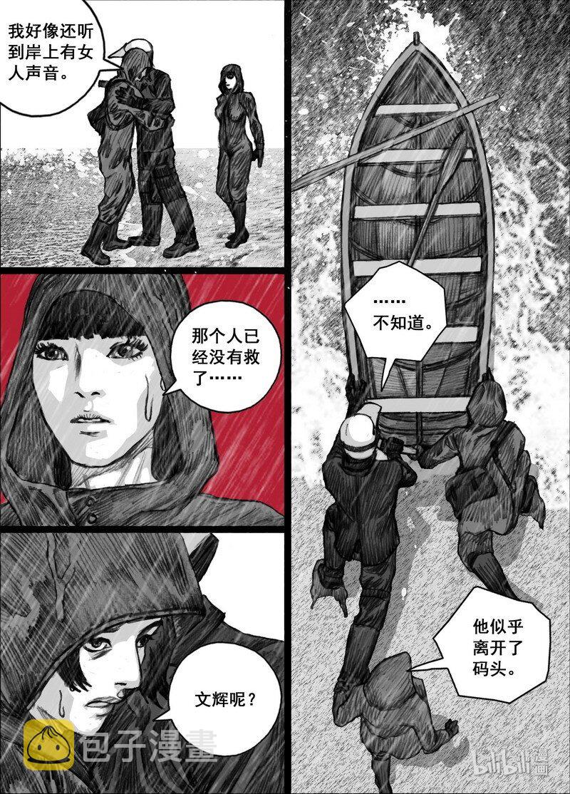 209 209再见林小溪17