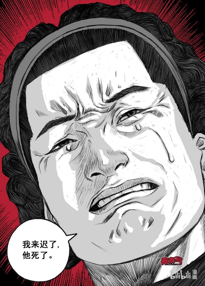 195 195迟到5