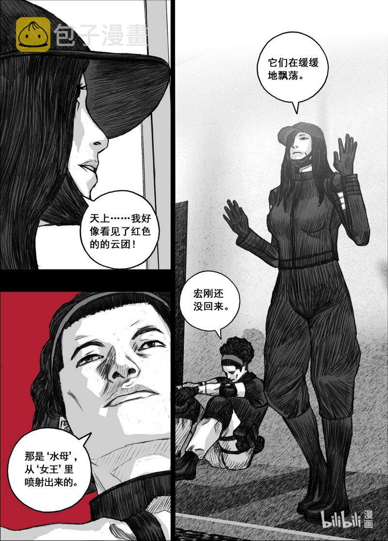 197 197不想失去你8