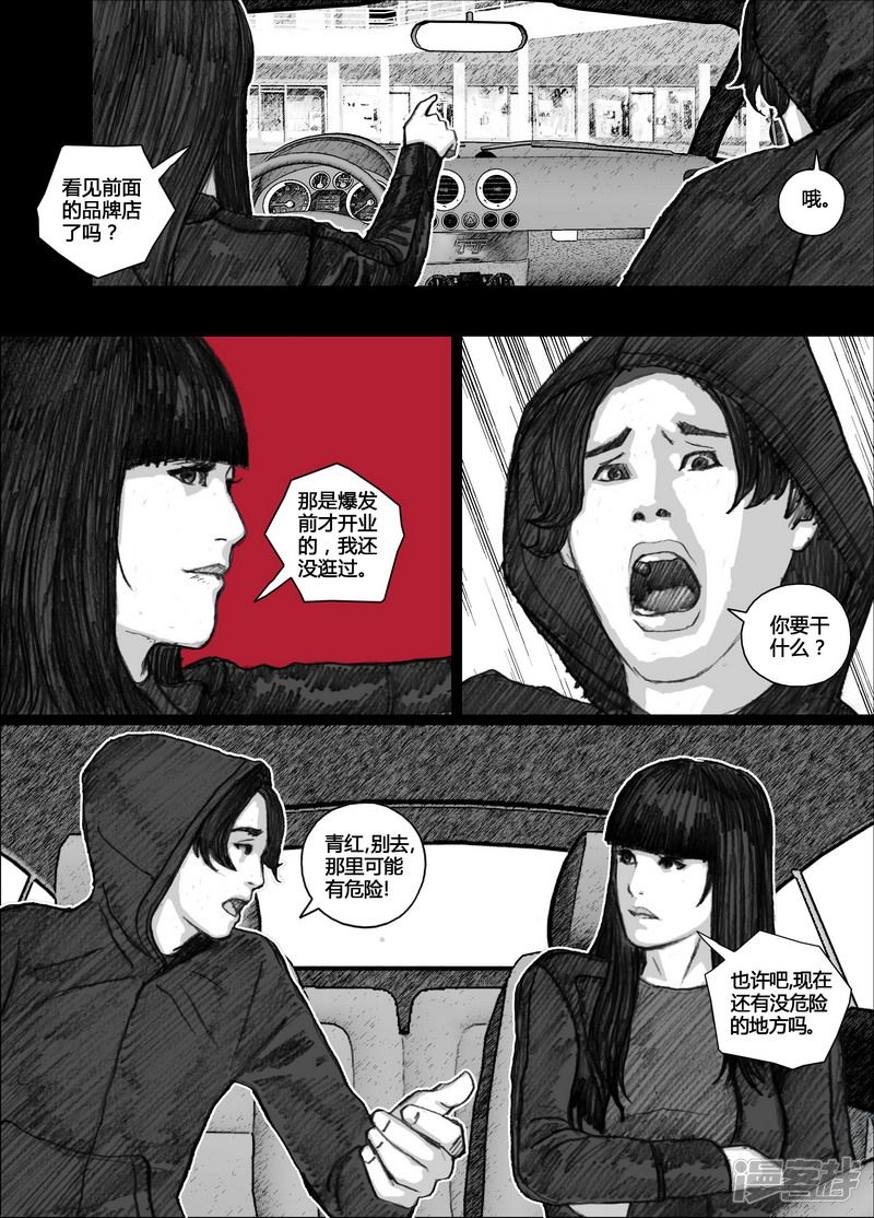 88 088消息3