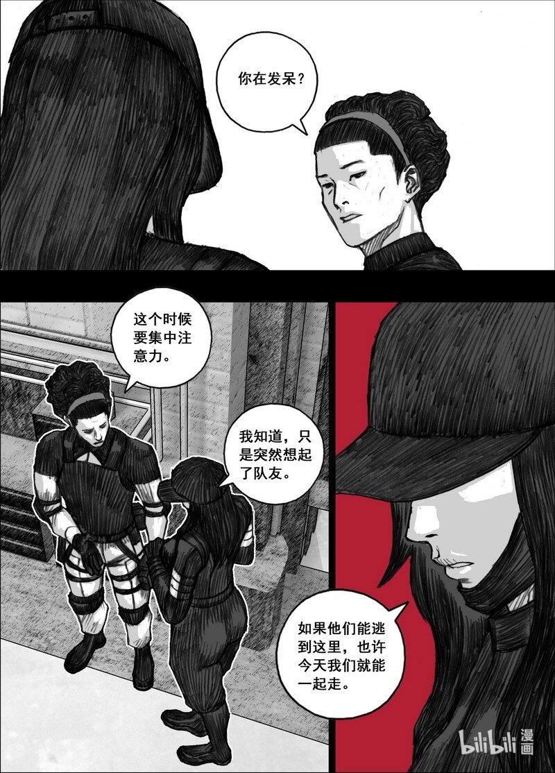 202 202不灭的仇恨8