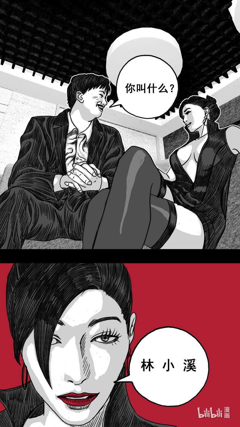 277 小溪的游戏13