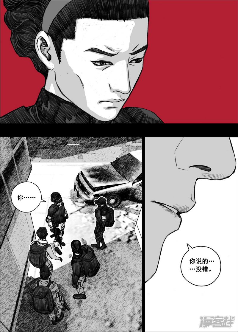 182 182无路可走12