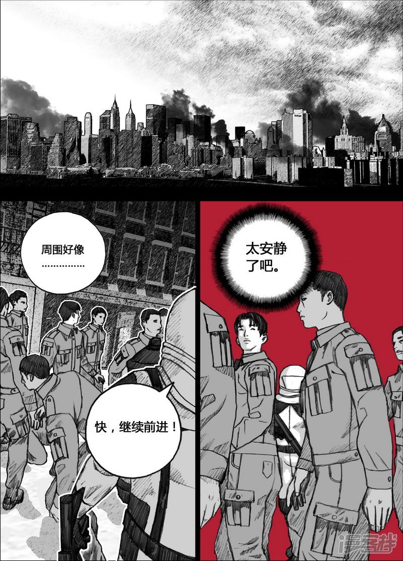 143 143最令人绝望的时刻13
