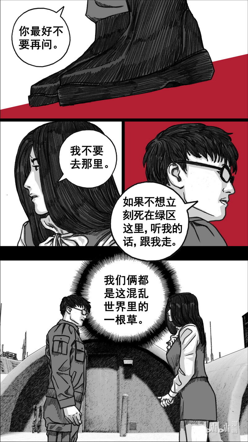 284 好久不见1