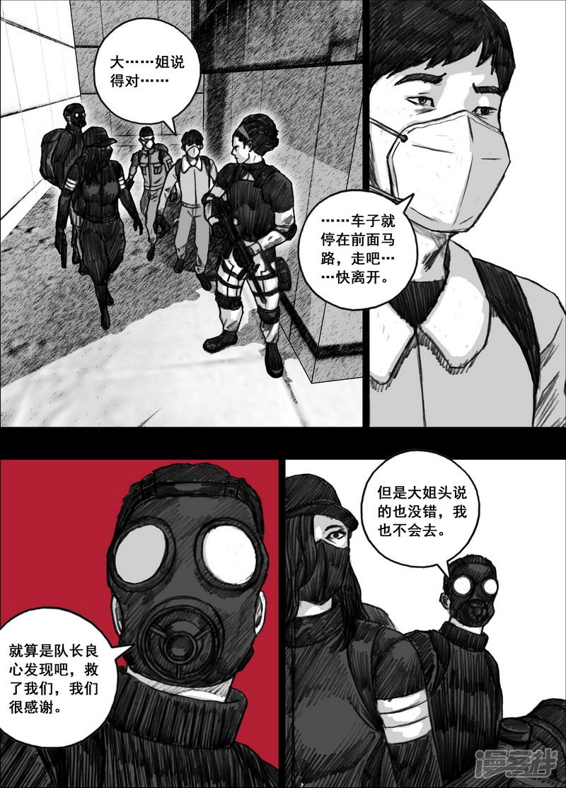 182 182无路可走4