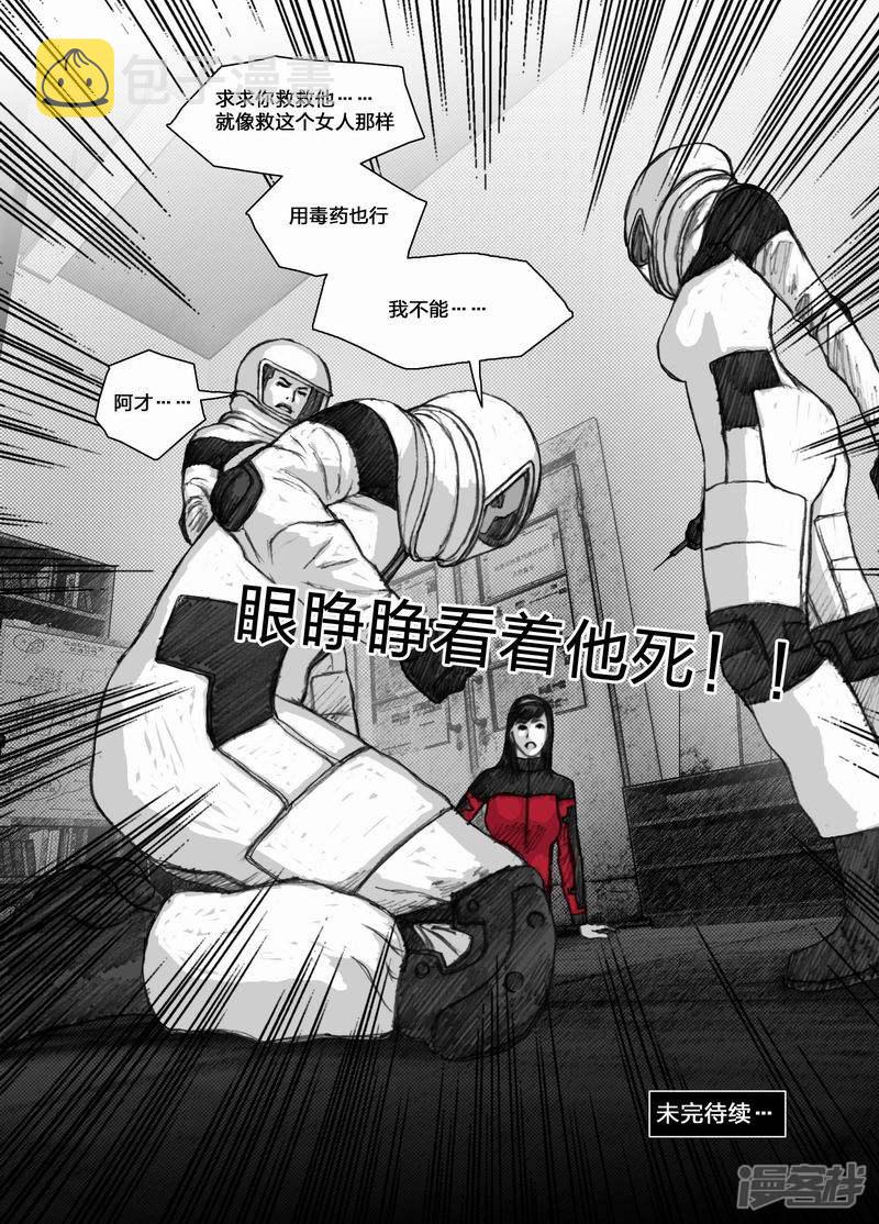 63 063阿才15