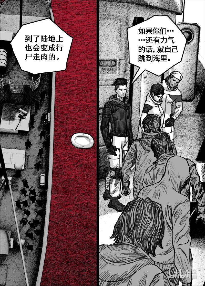 232 232惊变5