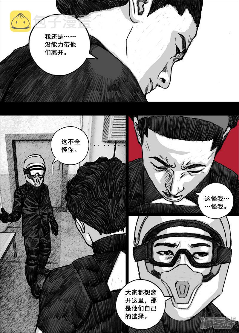 187 187藏身地7