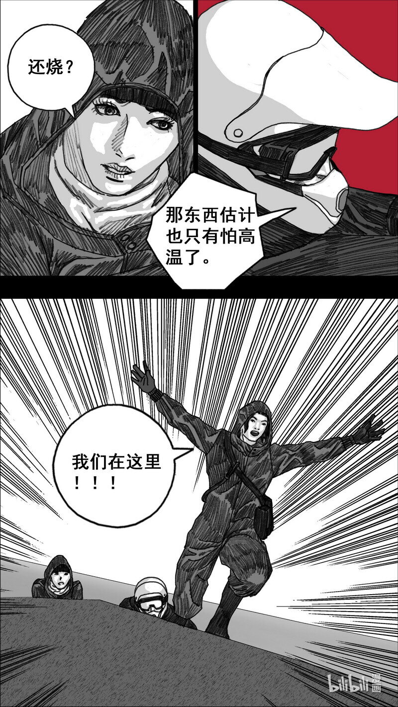 279 身後的黑影18
