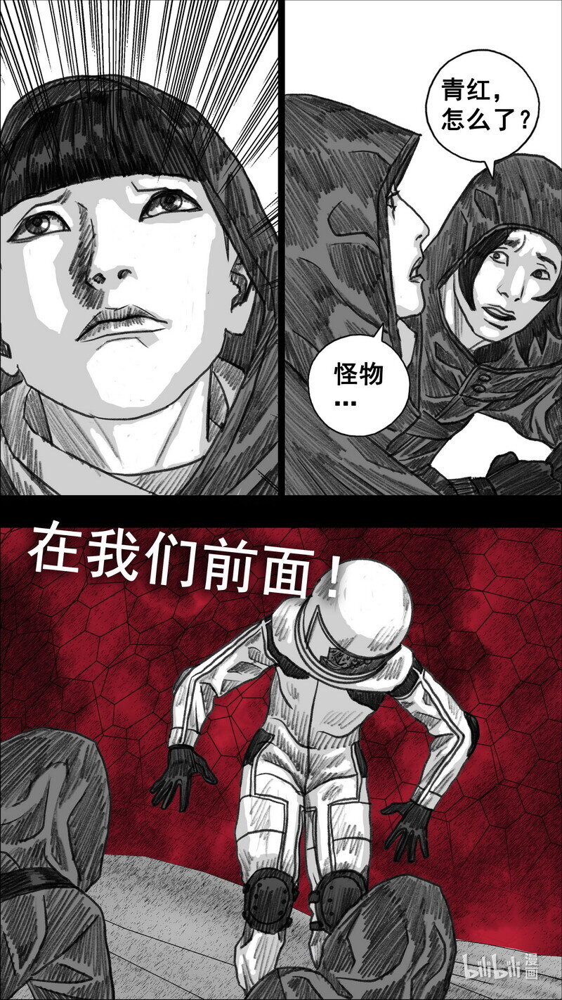 281 无路可走17
