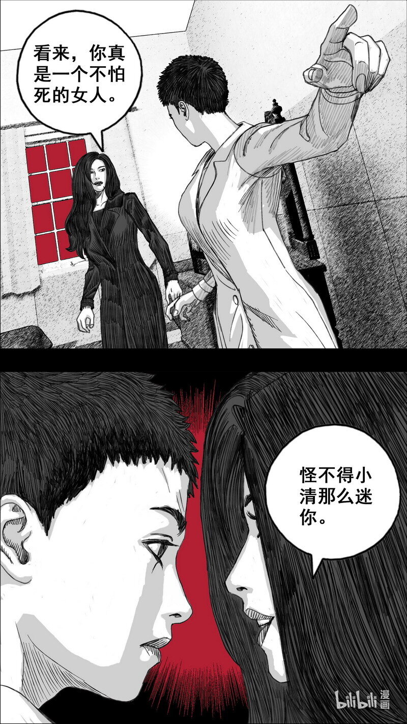 275 活着的代价18