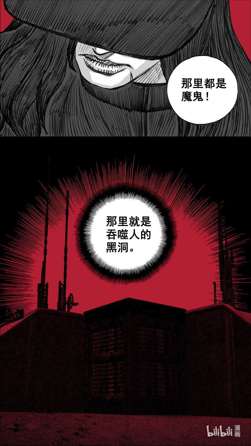 252 252徐公子15