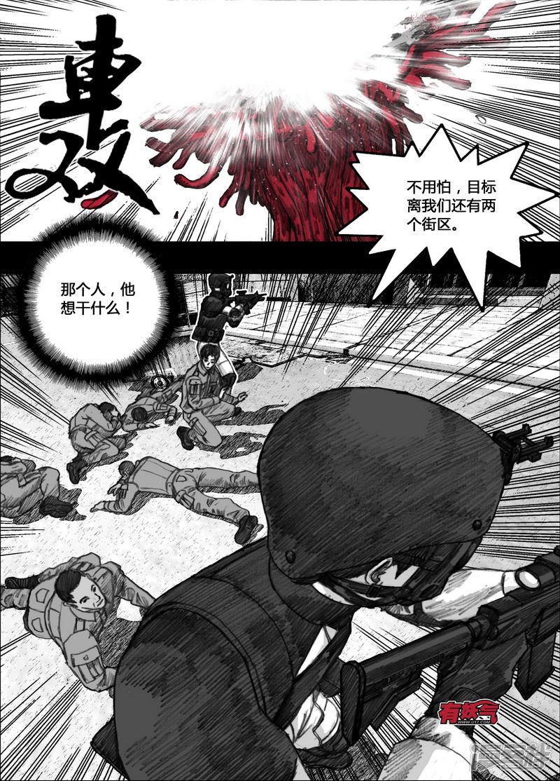 143 143最令人绝望的时刻10