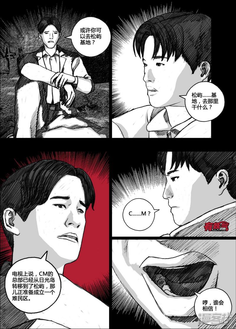 129 129高速公路4