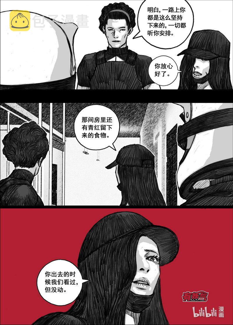 199 199同样的路线11