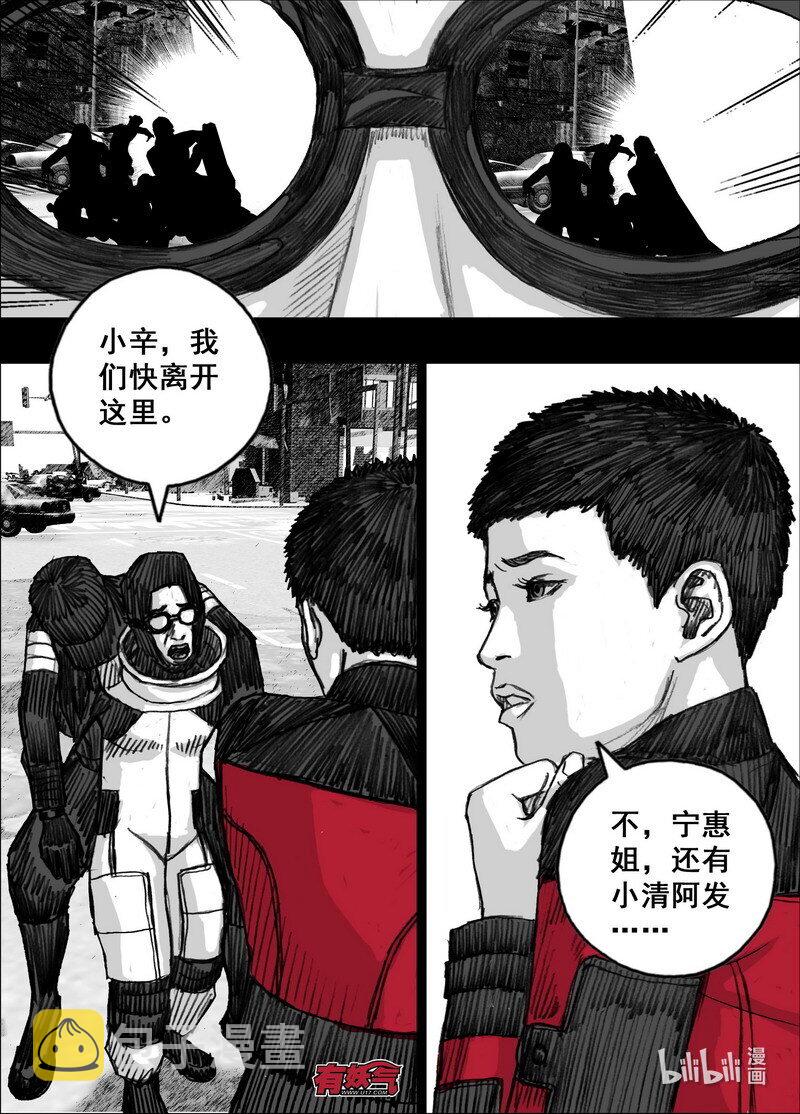 239 239悬殊的较量11