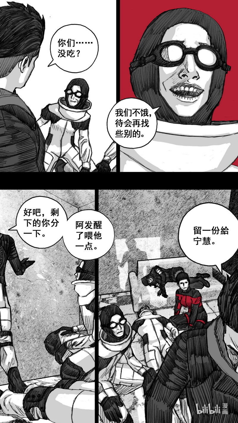 241 241短暂的相逢13