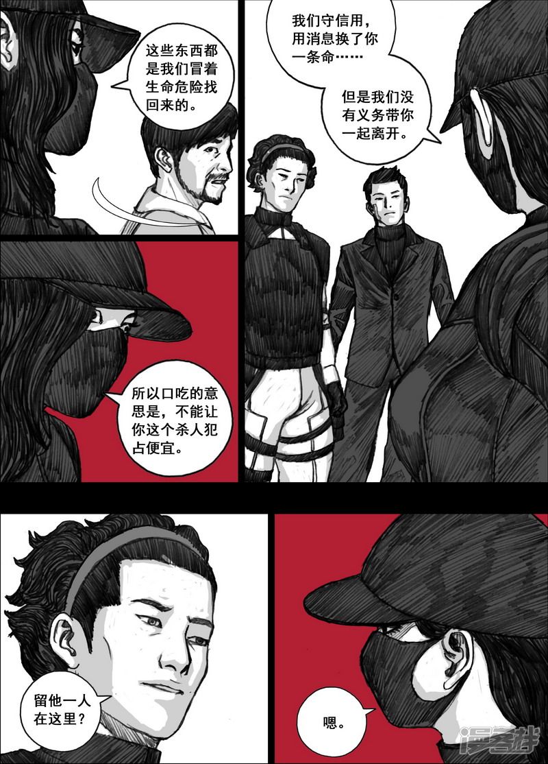 172 172被抛弃8