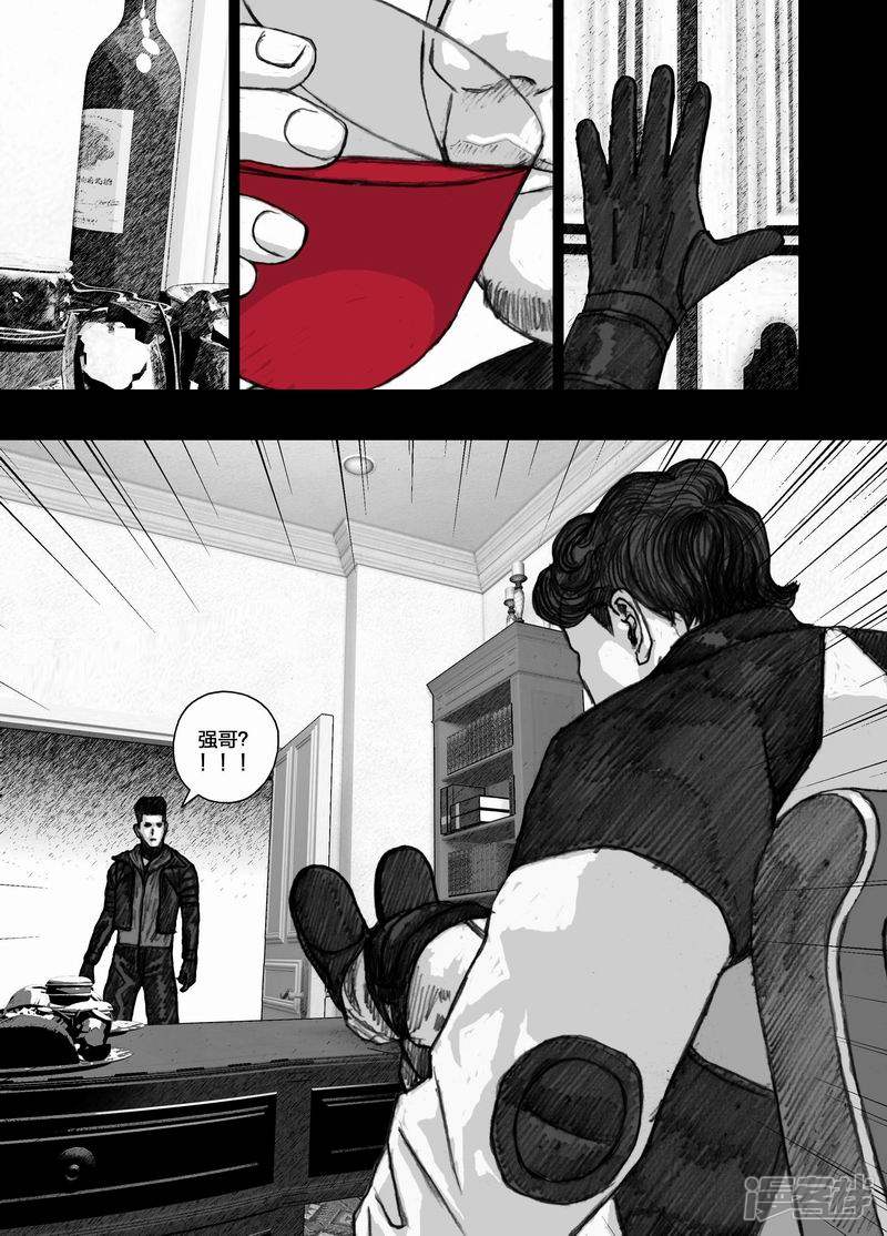 52 052信任危机12