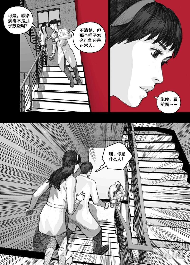 3 003大嘴女3