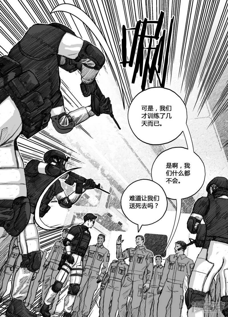 140 140“木棉花”计划2