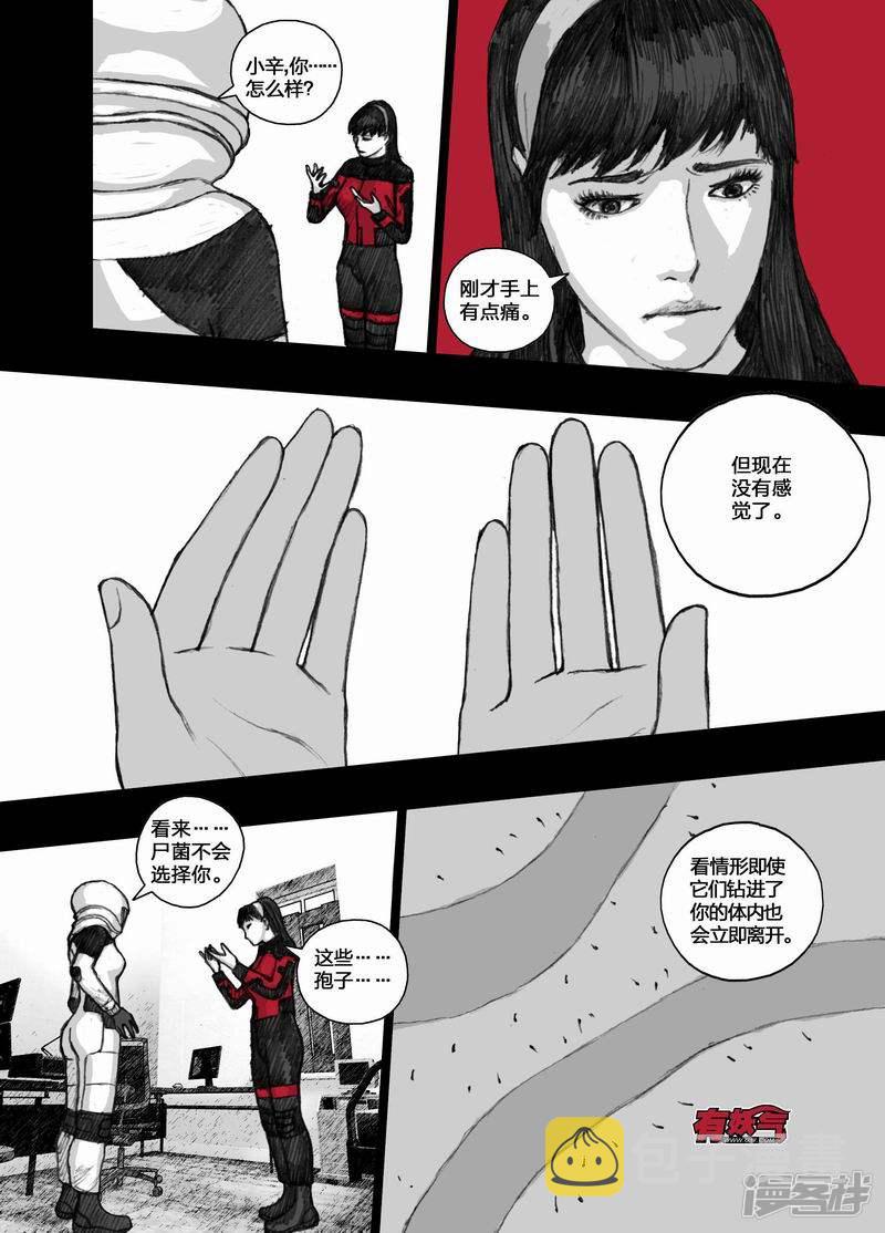 63 063阿才5