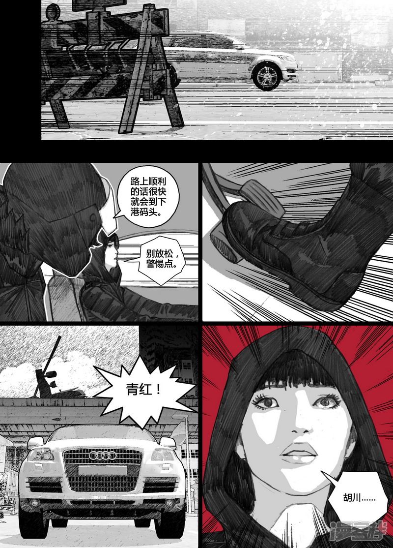 109 109下港码头②1