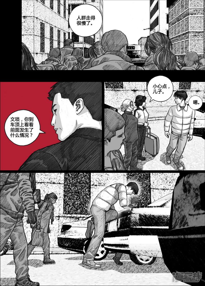 123 123地狱入口①6