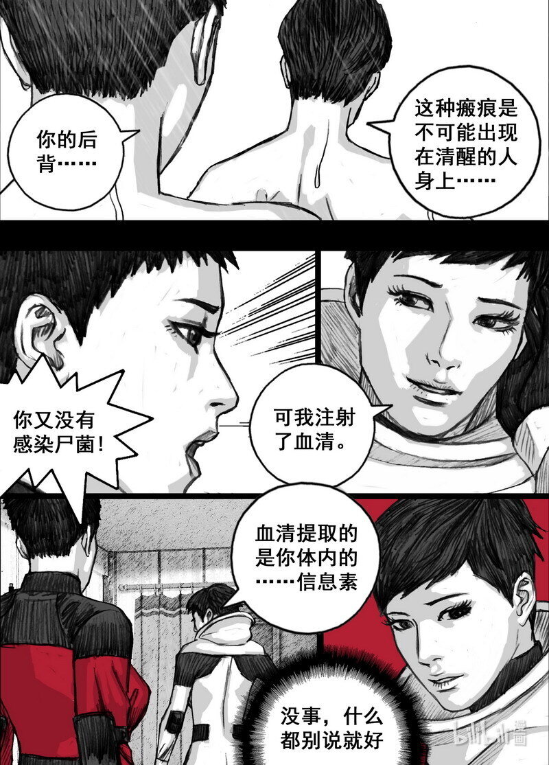 233 233海藏码头0