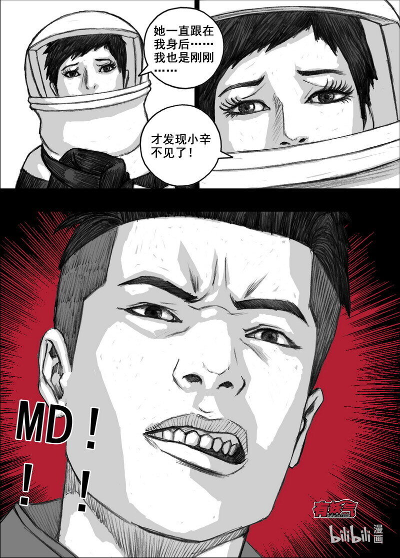 215 215掉队5