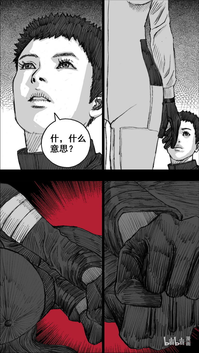 249 249你的选择9