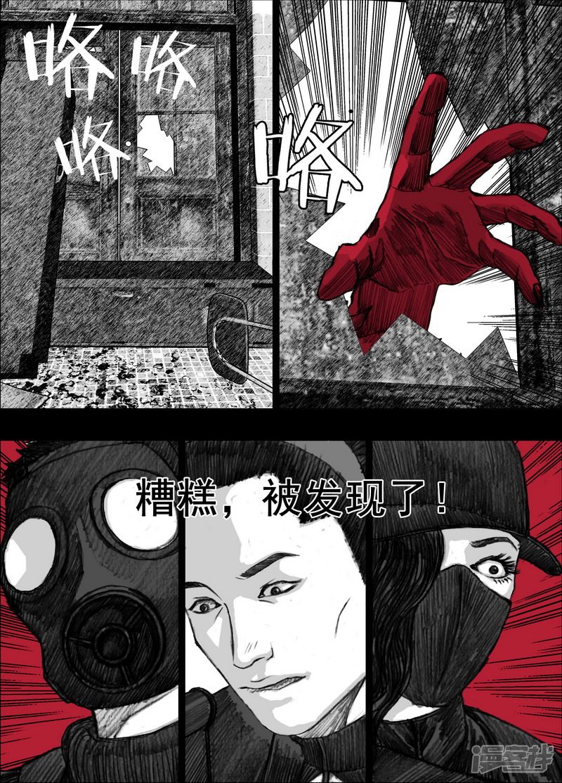 179 179阻击4