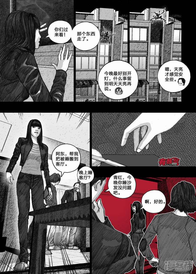 28 028蜘蛛怪5