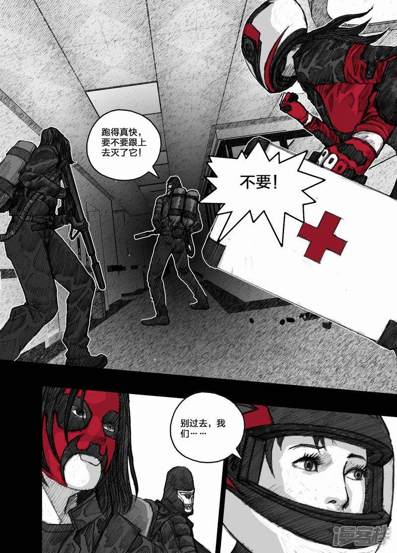 42 042艾草医院17