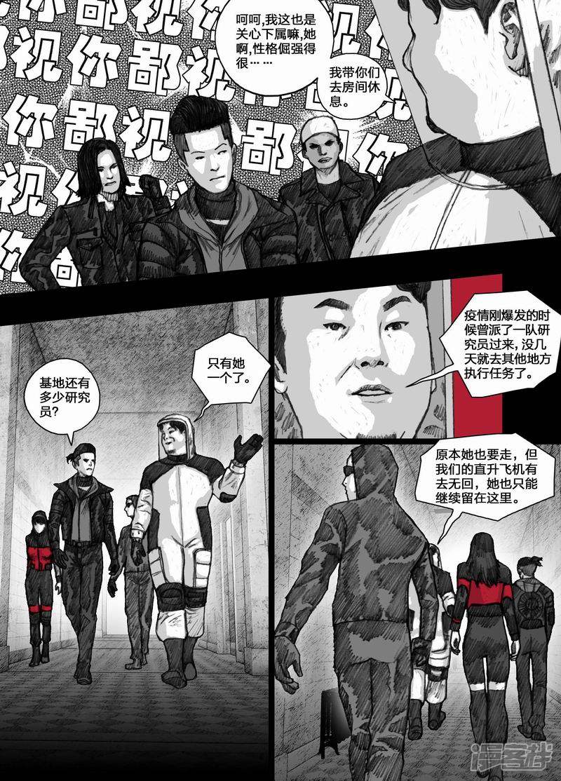51 051留守研究员10
